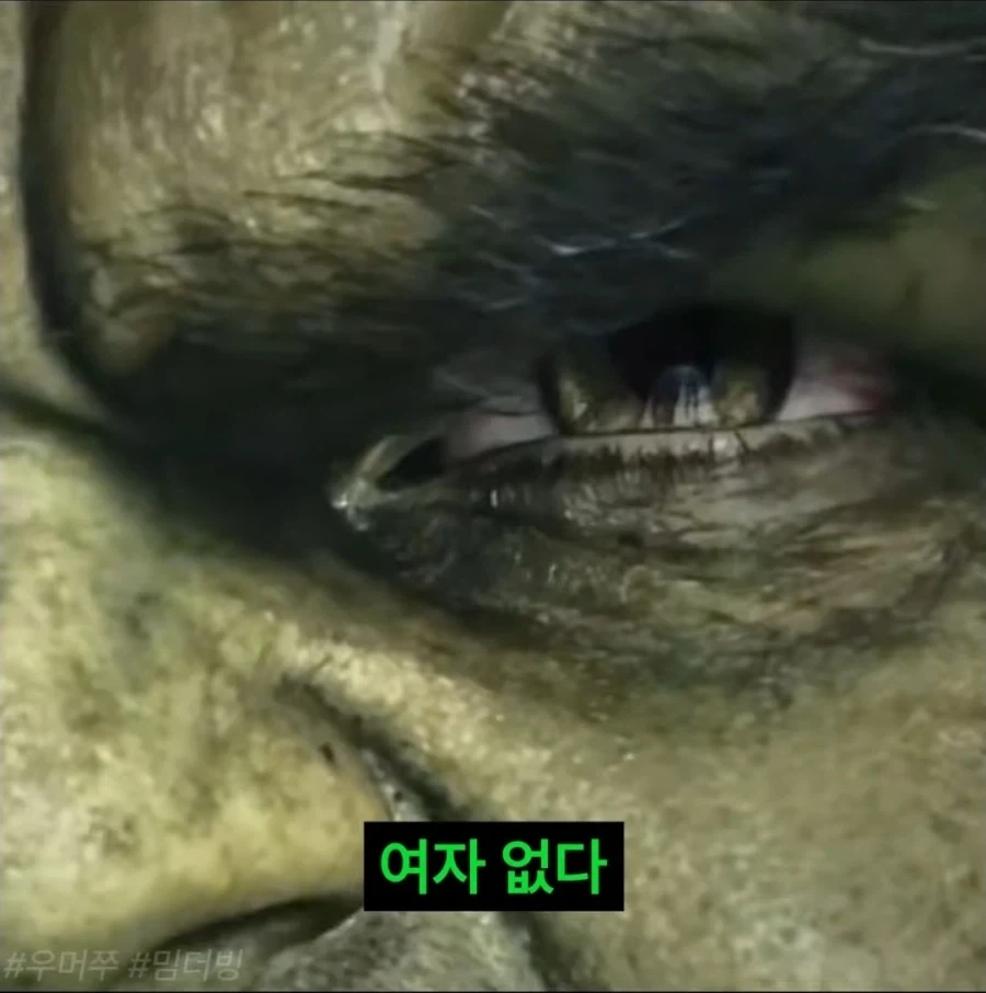 MCU) 만약에 헐크가... - 이미지 4