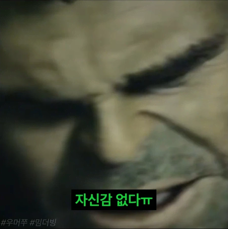 MCU) 만약에 헐크가... - 이미지 7
