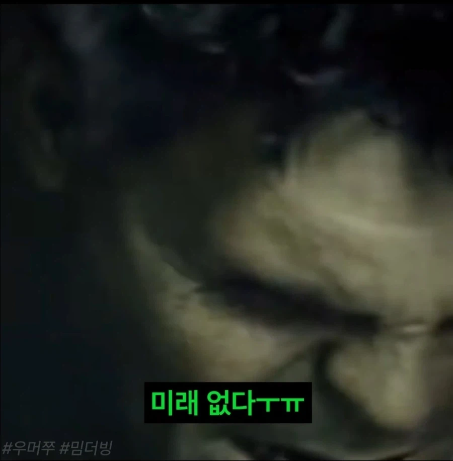 MCU) 만약에 헐크가... - 이미지 9