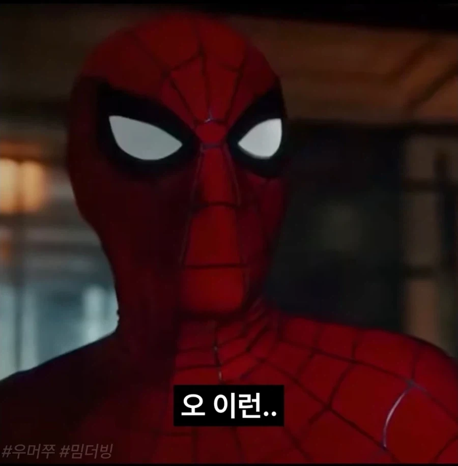 MCU) 만약에 헐크가... - 이미지 10
