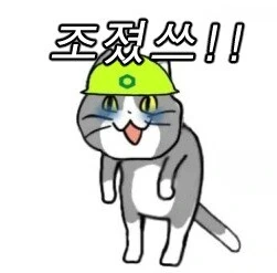 기술직이 힘들고 서러운 이유 - 이미지 2
