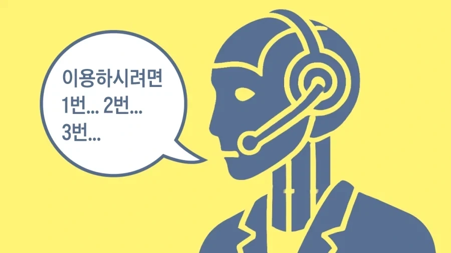전화 상담 하려던 사람을 짜증나는 진상으로 진화시키는 방법.jpg