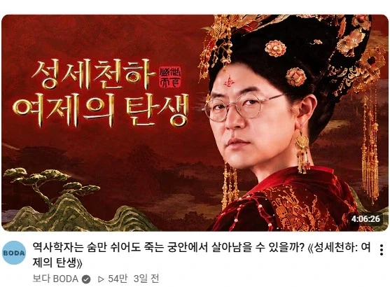 유튜브 시장 진입이 힘들다는 증거.jpg