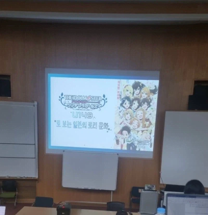 대학 발표 레전드..
