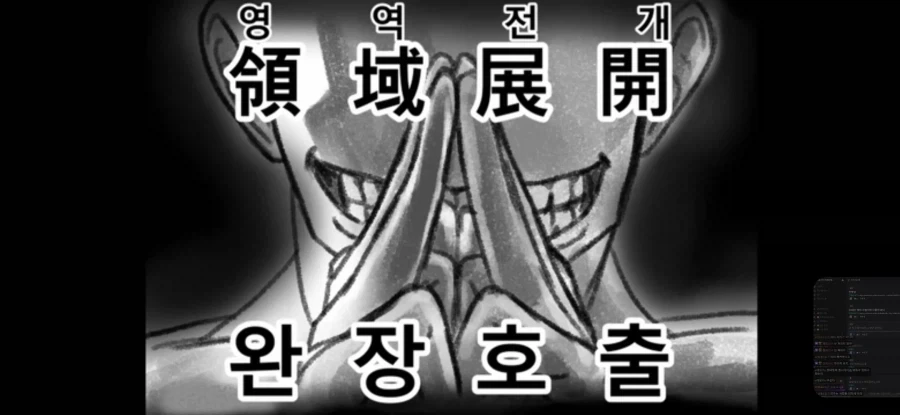 독심술을 상대하는 가장 간단한방법. - 이미지 8