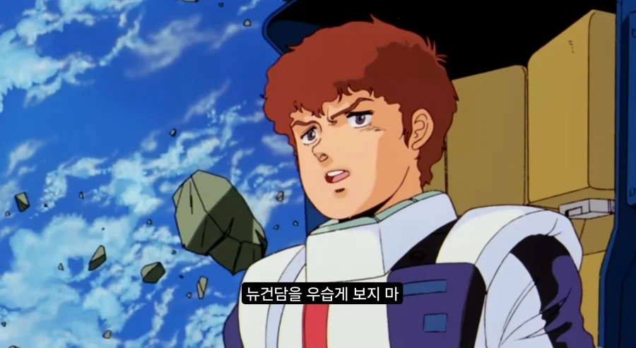 역습의 샤아에서 브라이트의 발상 수준 ㄷㄷ