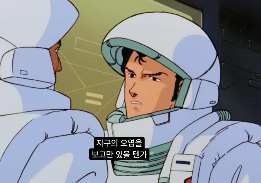 역습의 샤아에서 브라이트의 발상 수준 ㄷㄷ - 이미지 4