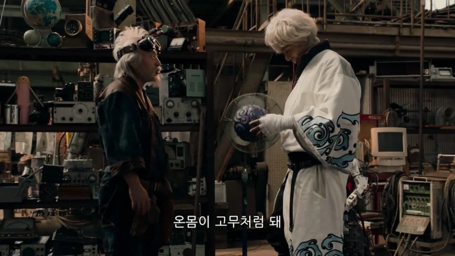 은혼)고무 인간이 되고 싶은 긴토키 - 이미지 4