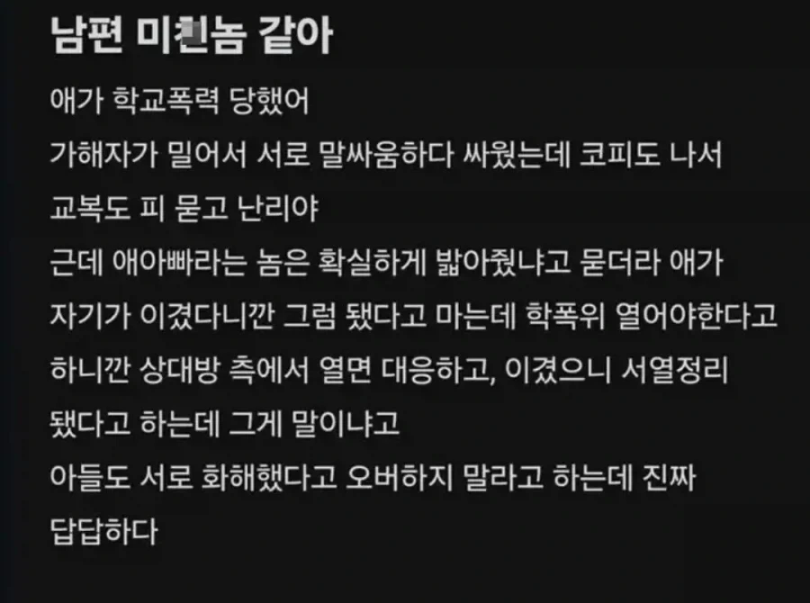 여자는 이해 못하는 남자들의 세계