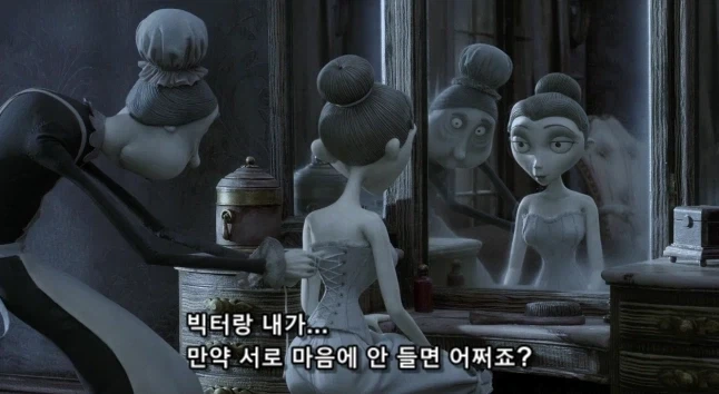 결혼할 때 의외로 크게 신경 안 써도 되는 거