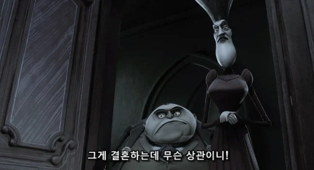 결혼할 때 의외로 크게 신경 안 써도 되는 거 - 이미지 2