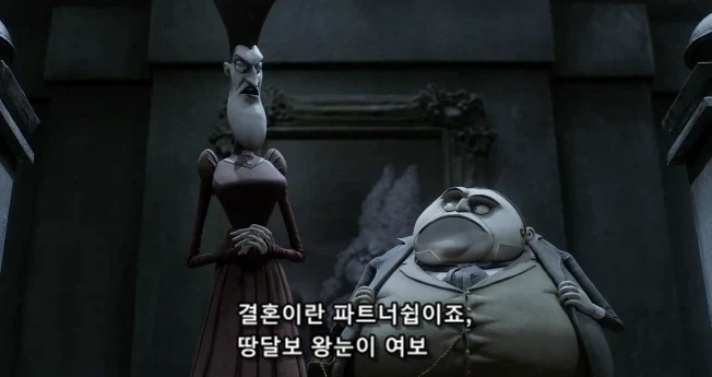 결혼할 때 의외로 크게 신경 안 써도 되는 거 - 이미지 6