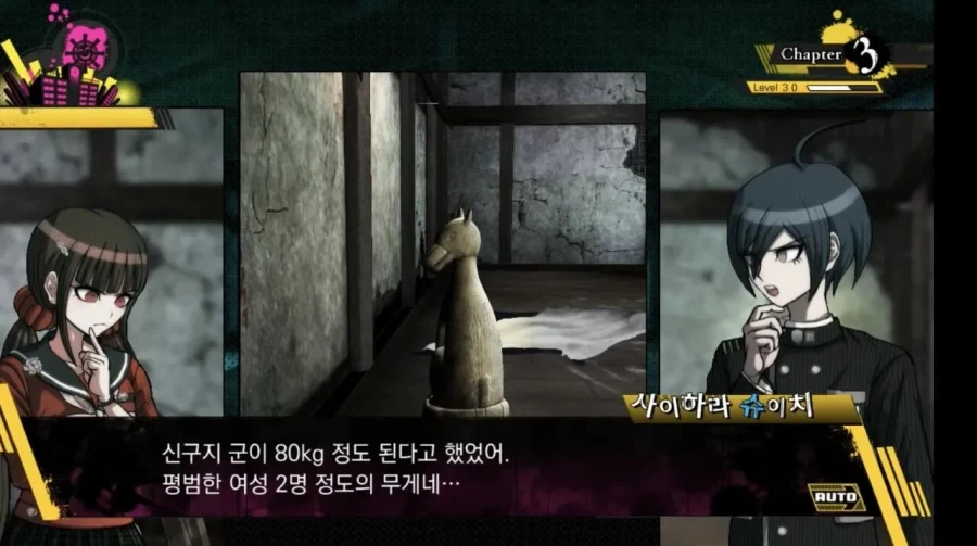 평범한 여자에 대해서 말하다.