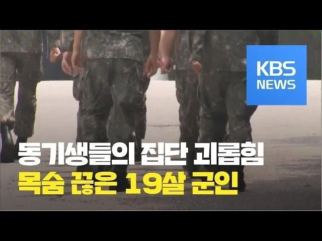 북한 출신들 이용해서 한국 군생활 내려까기 하는 이유는 뻔하지
