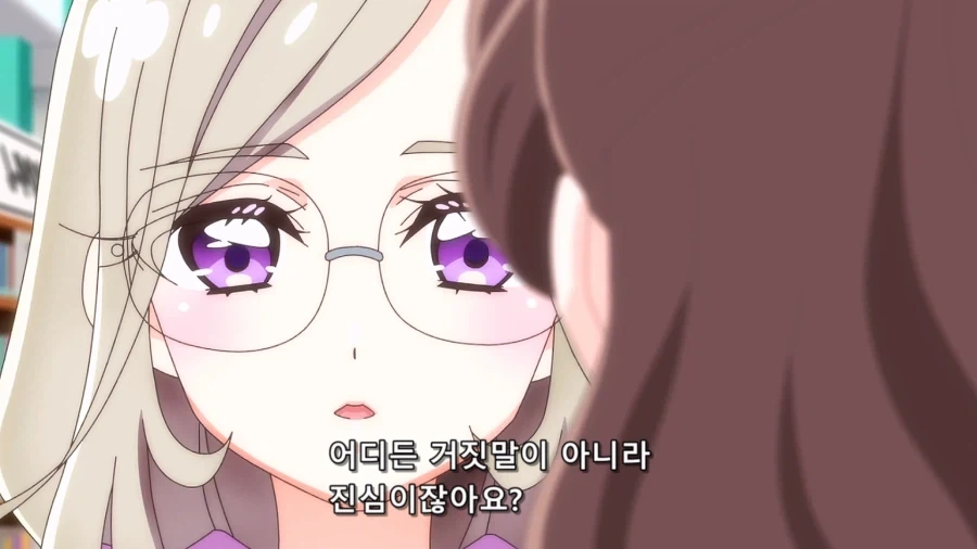 프리큐어)이성애자 커플에게 자꾸 감정이입을 하는 루루카 - 이미지 2