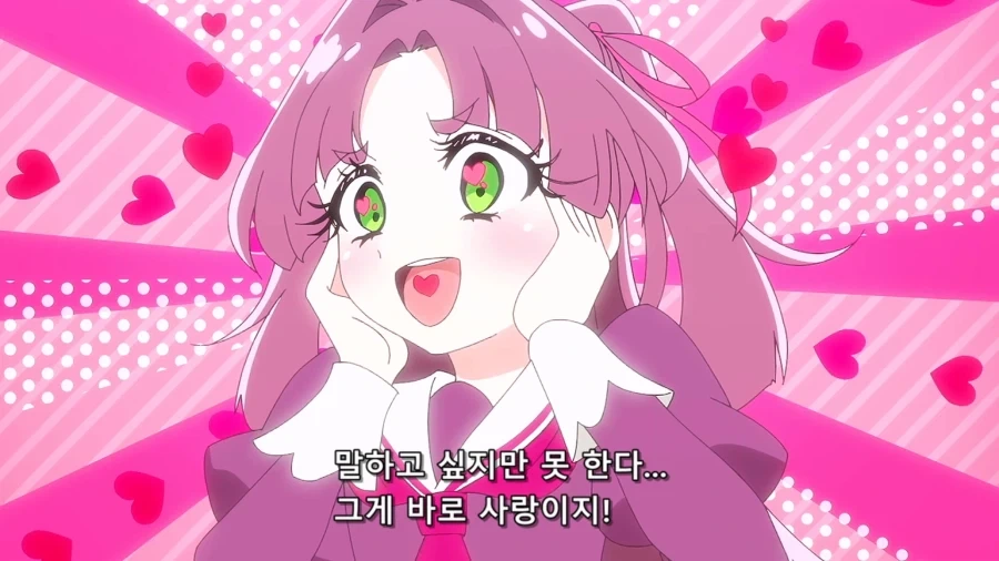 프리큐어)이성애자 커플에게 자꾸 감정이입을 하는 루루카 - 이미지 9