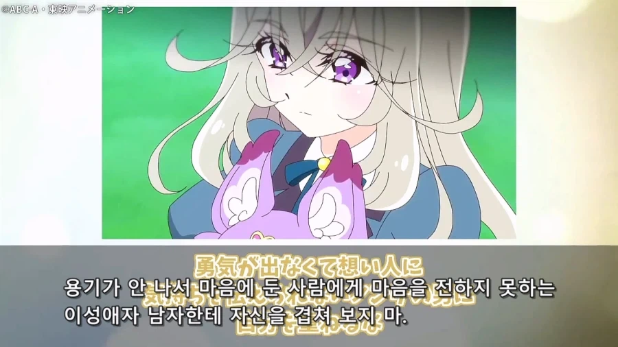 프리큐어)이성애자 커플에게 자꾸 감정이입을 하는 루루카 - 이미지 11
