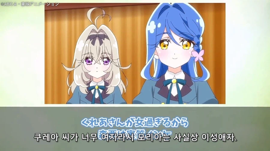프리큐어)이성애자 커플에게 자꾸 감정이입을 하는 루루카 - 이미지 12