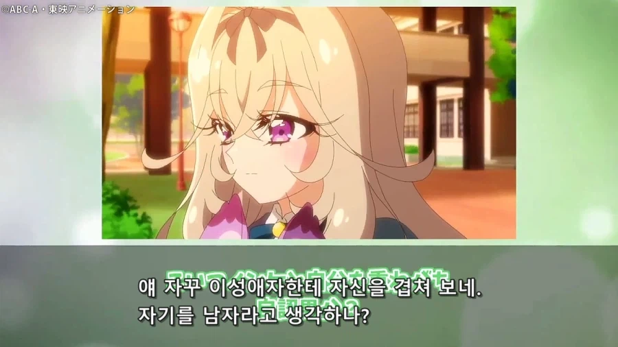 프리큐어)이성애자 커플에게 자꾸 감정이입을 하는 루루카 - 이미지 14
