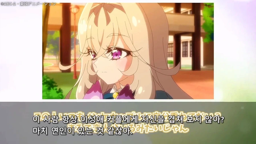 프리큐어)이성애자 커플에게 자꾸 감정이입을 하는 루루카 - 이미지 15