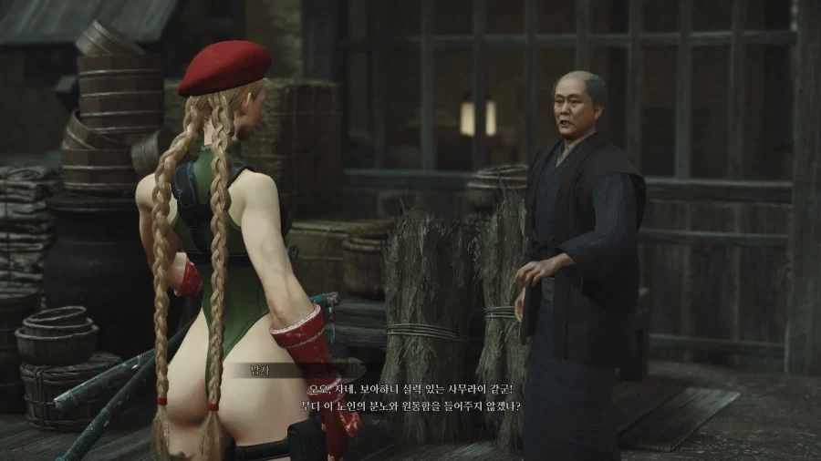 귀무자) 곤란한 사람을 잘 도와주는 관상