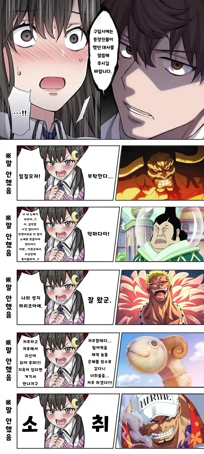 원피스 팝업에 어서오세요. 자 그럼... - 이미지 3