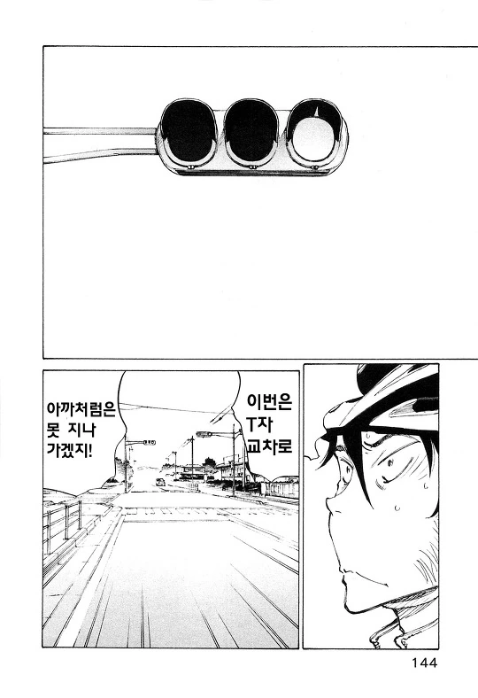 자전거 레이스 꿀팁 - 이미지 5