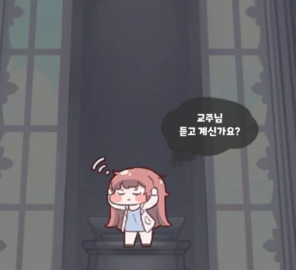 트릭컬) "의외로 떡밥이 아닌 것"