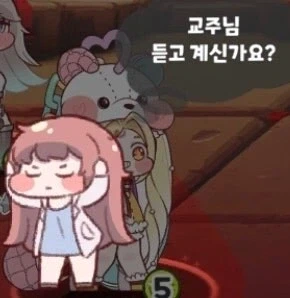 트릭컬) "의외로 떡밥이 아닌 것" - 이미지 2