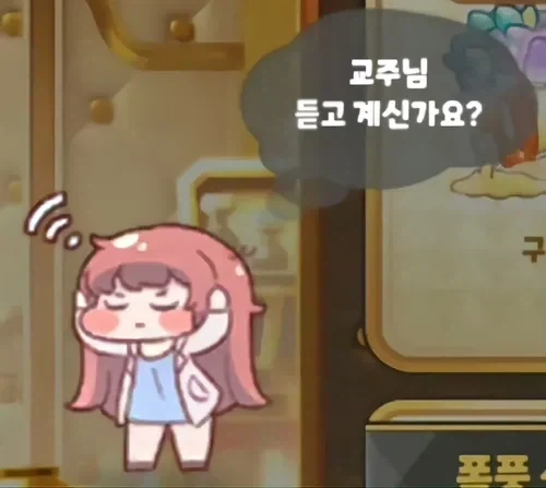 트릭컬) "의외로 떡밥이 아닌 것" - 이미지 3