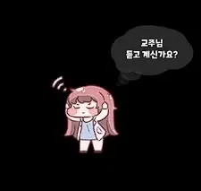 트릭컬) "의외로 떡밥이 아닌 것" - 이미지 4