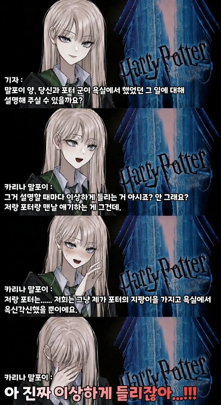 TS말포이 특징