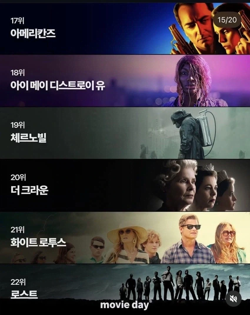 BBC 선정 최고의 영미드라마. - 이미지 5