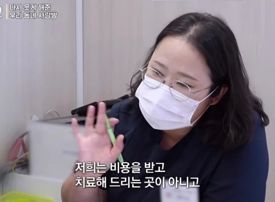 치과 치료 무료로 해준다는데도 환자가 거부 하는 이유 - 이미지 2