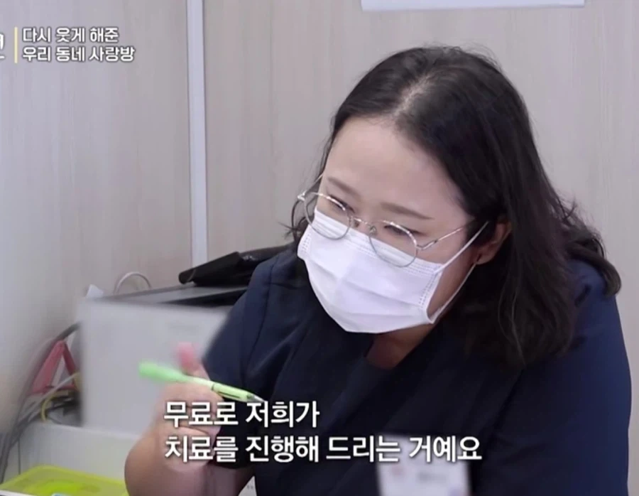 치과 치료 무료로 해준다는데도 환자가 거부 하는 이유 - 이미지 3