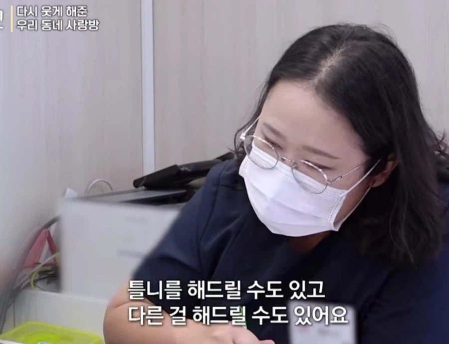 치과 치료 무료로 해준다는데도 환자가 거부 하는 이유 - 이미지 4