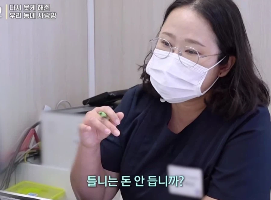 치과 치료 무료로 해준다는데도 환자가 거부 하는 이유 - 이미지 5