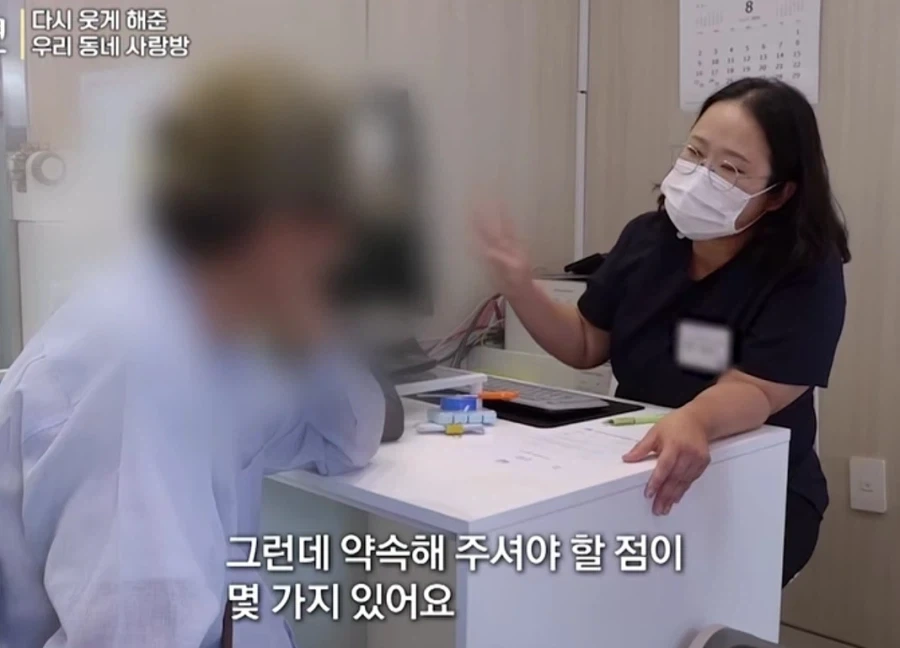 치과 치료 무료로 해준다는데도 환자가 거부 하는 이유 - 이미지 7