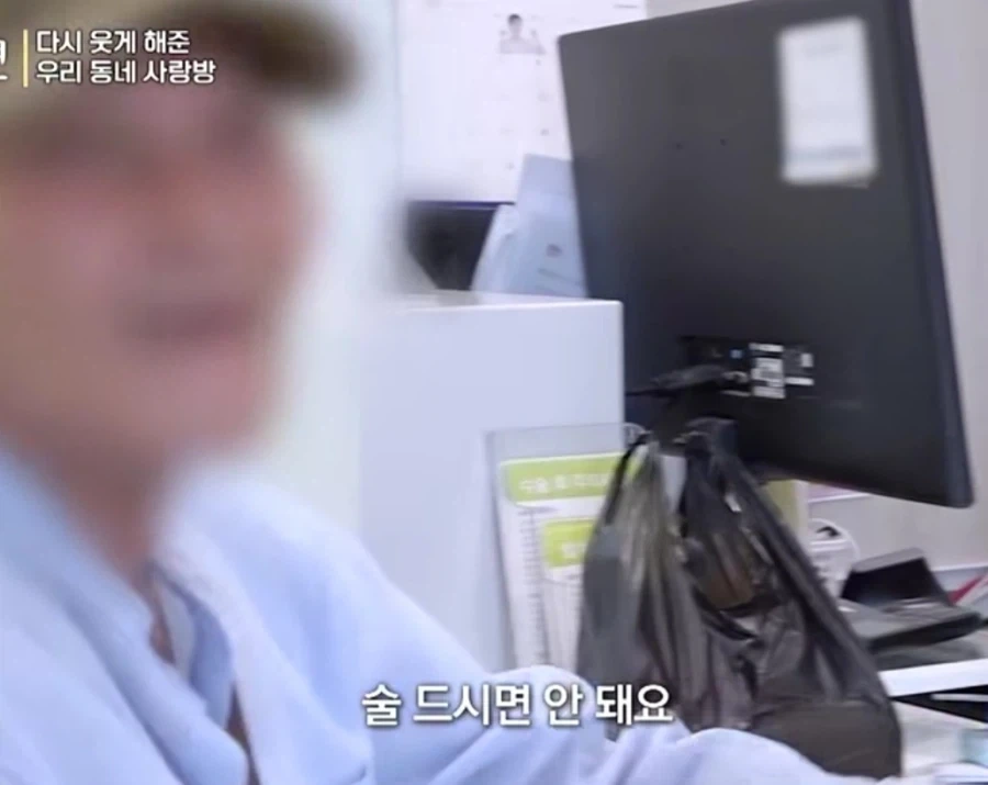 치과 치료 무료로 해준다는데도 환자가 거부 하는 이유 - 이미지 9
