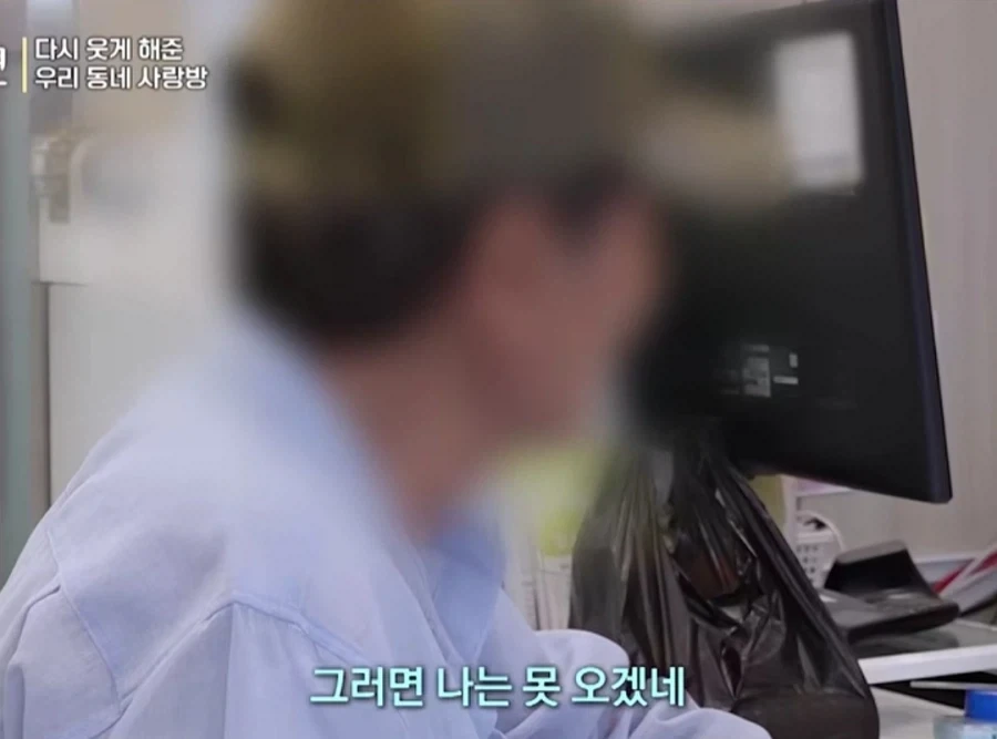 치과 치료 무료로 해준다는데도 환자가 거부 하는 이유 - 이미지 11