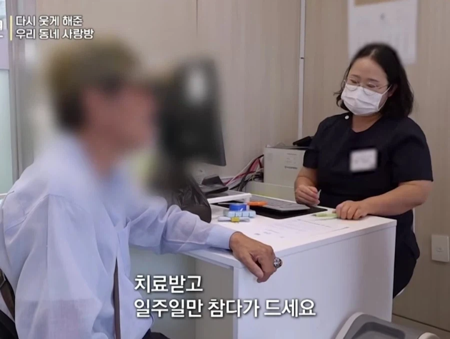 치과 치료 무료로 해준다는데도 환자가 거부 하는 이유 - 이미지 13