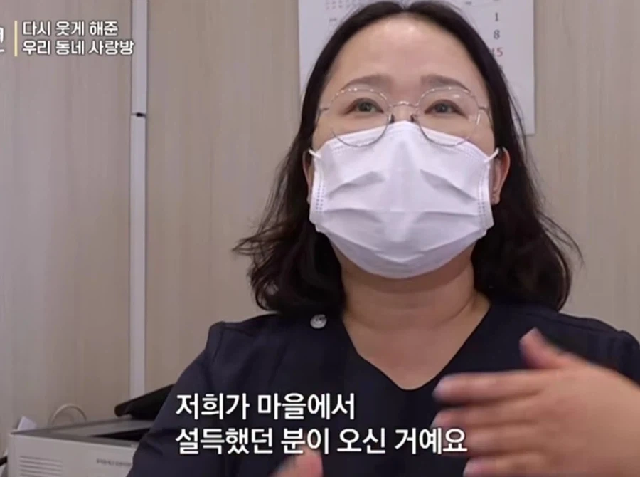 치과 치료 무료로 해준다는데도 환자가 거부 하는 이유 - 이미지 17