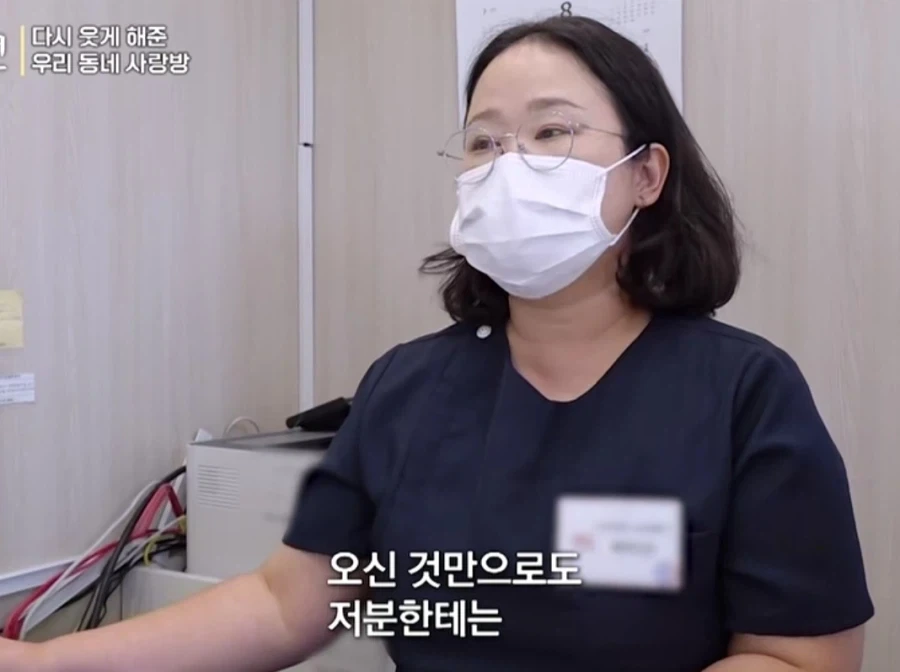 치과 치료 무료로 해준다는데도 환자가 거부 하는 이유 - 이미지 18