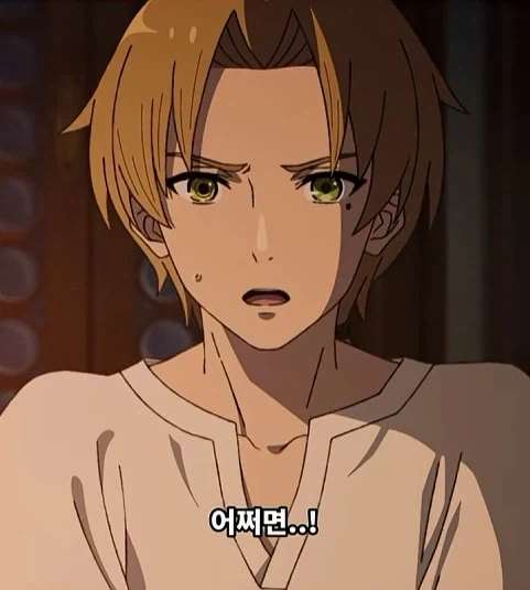 아내 둘 앞에서 결혼 한번 더 하고 싶다고 말하는 무직전생 주인공