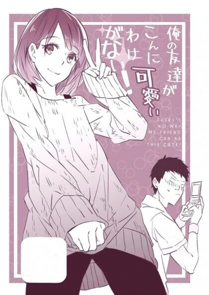 여장한 친구의 뒷계정을 알아내 협박해보았따.jpg - 이미지 2