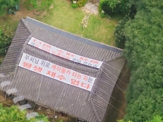 수험생들의 명당이 되었던 어느 절