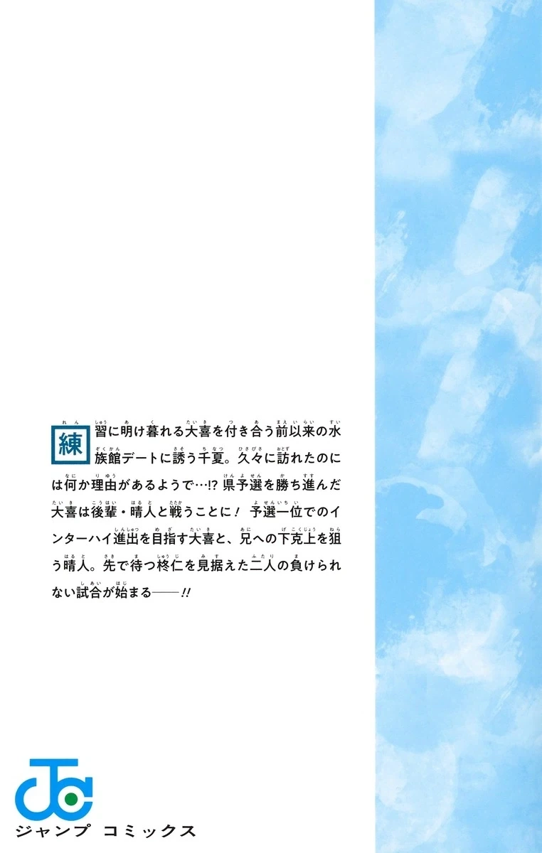 푸른 상자 27권 표지(추가) - 이미지 2