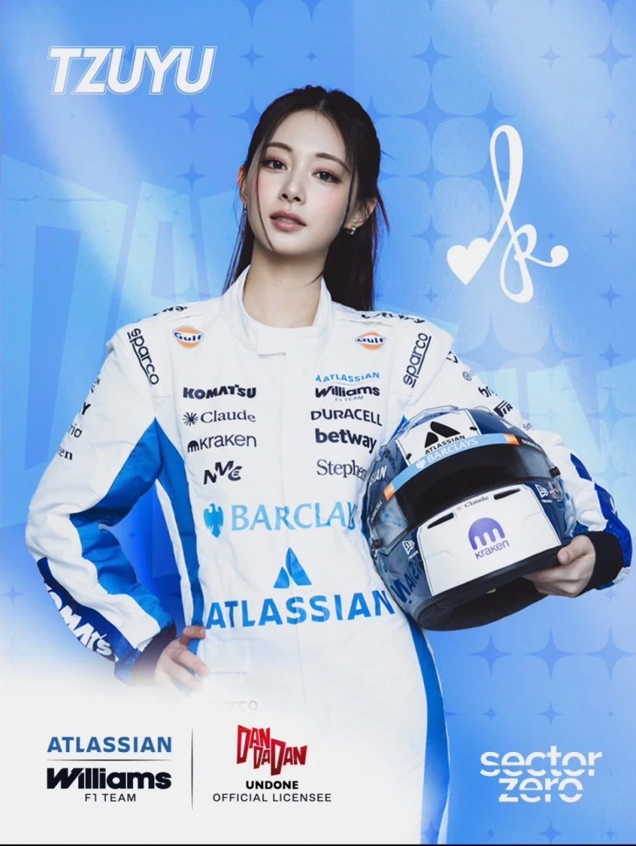 단다단 × 아틀라시안 윌리엄스 F1 팀 테마송 쯔위가 담당