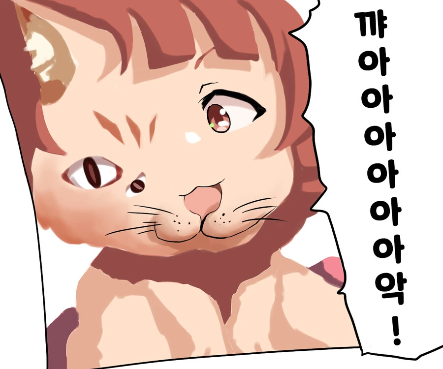@) 그림 그려주는 AI 아이돌 Manhwa - 이미지 8
