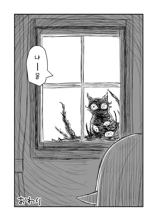 빡대가리 엘프들을 교육시키는.manhwa - 이미지 15